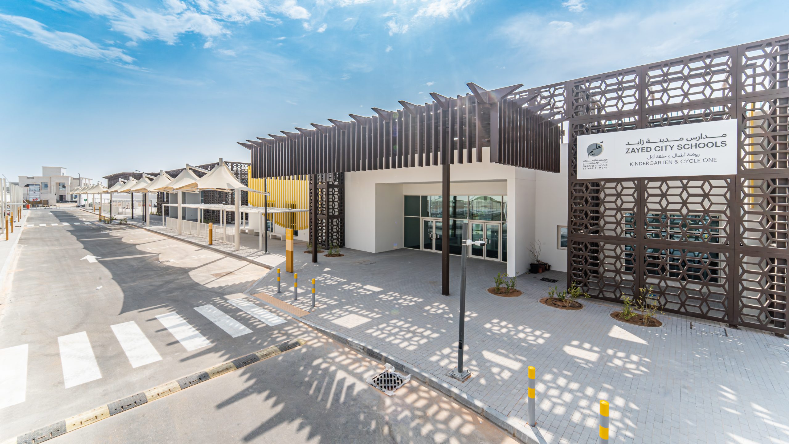 Zayed City Schools